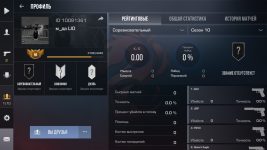 Знімок екрана (151).png