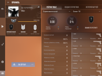 Снимок экрана 2026-03-17 192251.png